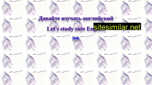 cute-english.ru alternative sites
