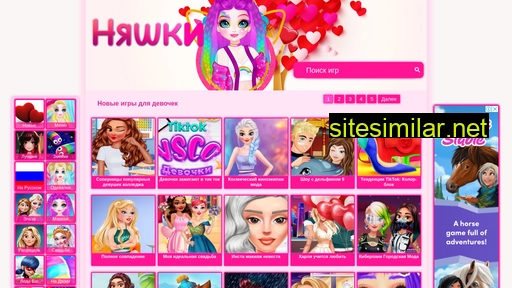 cuties-games.ru alternative sites