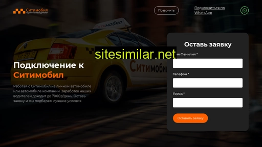 cutimobul.ru alternative sites