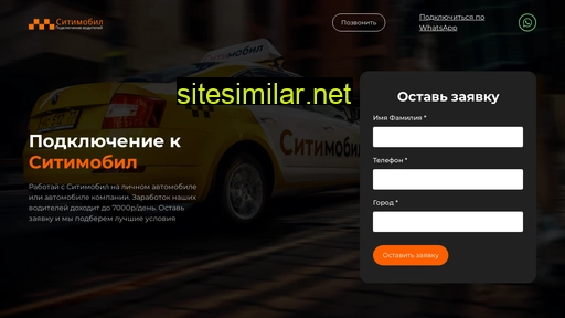 cutimobyli.ru alternative sites
