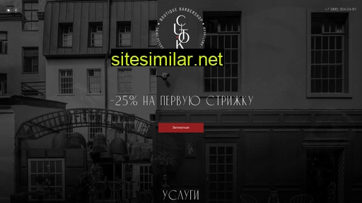 cutok.ru alternative sites