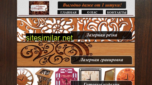 cut-spb.ru alternative sites
