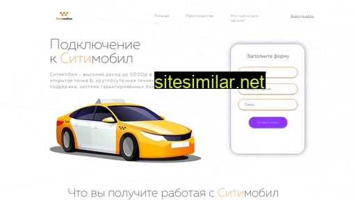 cutymobile.ru alternative sites