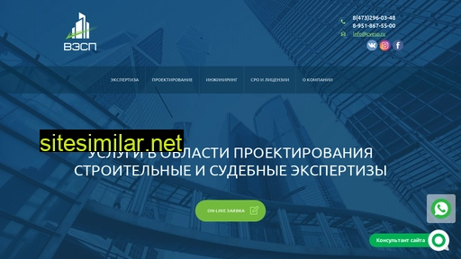 cvesp.ru alternative sites
