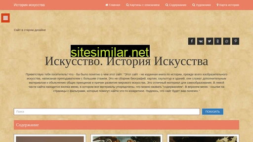 cvetamira.ru alternative sites