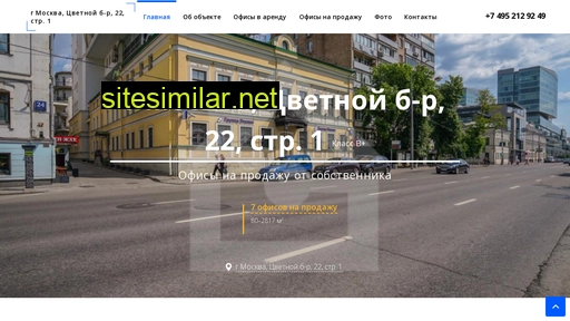 cvetnoi-22.ru alternative sites