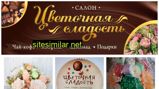 cvetoslad.ru alternative sites