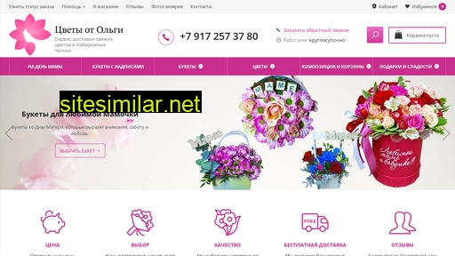 cvetychelny.ru alternative sites