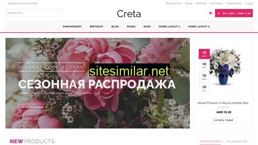 cvetimoskva.ru alternative sites
