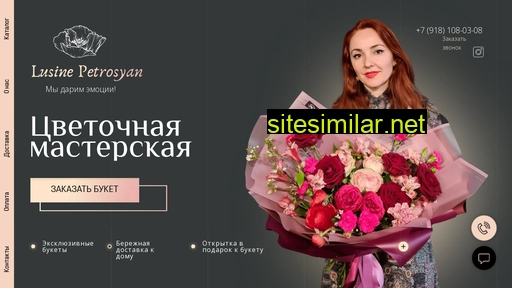 cvetivsochi.ru alternative sites