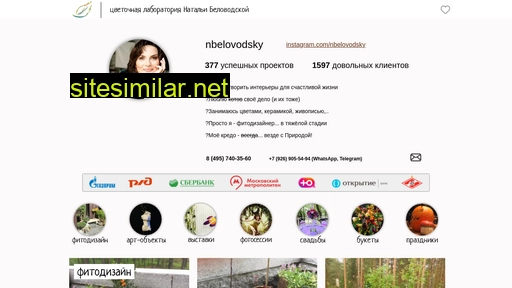 cvetlab.ru alternative sites