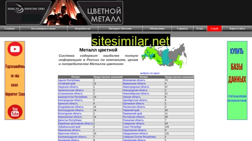 cvetmet-ms.ru alternative sites