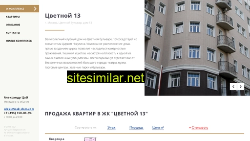 cvetnoi13.ru alternative sites