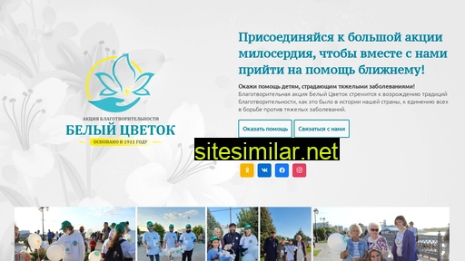 cvetok30.ru alternative sites
