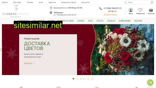 cvety-cheboksary.ru alternative sites