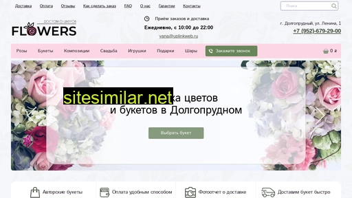 cvety-dolcity.ru alternative sites