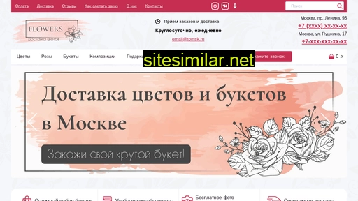 cvety-orenburg.ru alternative sites