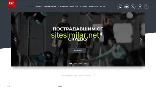 cvfrental.ru alternative sites