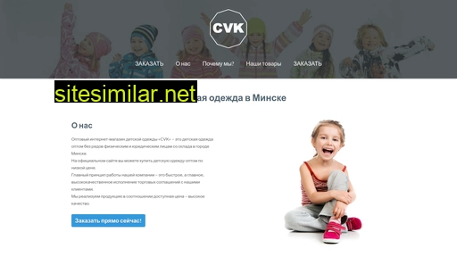Cvk2012 similar sites