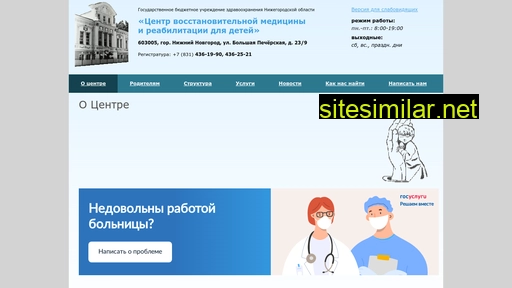 cvmd.ru alternative sites