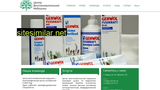 cvm-perm.ru alternative sites