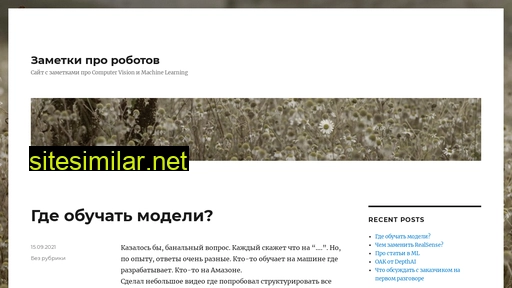cv-blog.ru alternative sites