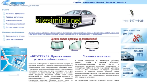 cv-service.ru alternative sites