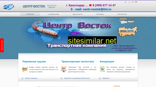 cv-tk.ru alternative sites