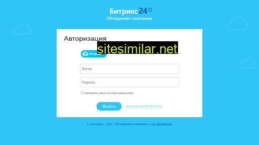 cv-ugansk.ru alternative sites