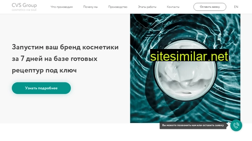 cvsgroup.ru alternative sites