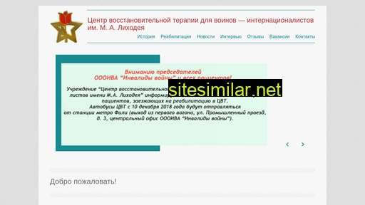 cvtl.ru alternative sites
