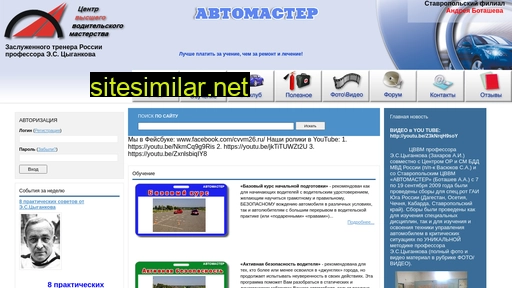 cvvm026.ru alternative sites