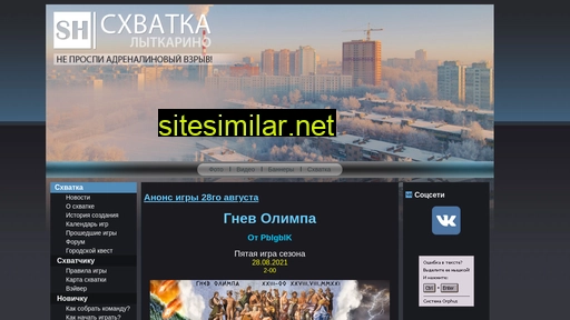 Cxbatka similar sites