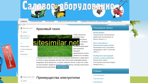 cxoborudovanie.ru alternative sites