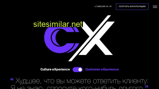 cxrussia.ru alternative sites