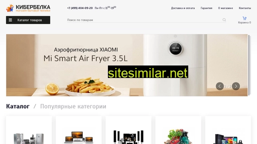 cyberbelka.ru alternative sites