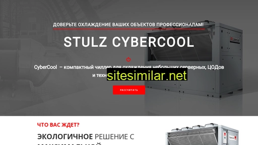 cybercool.ru alternative sites