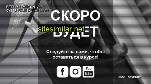 cyberjump.ru alternative sites