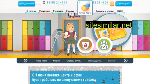 cyber-card.ru alternative sites