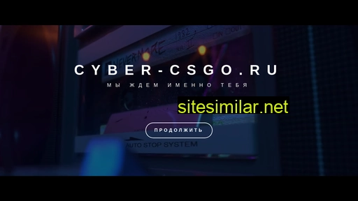 Cyber-csgo similar sites