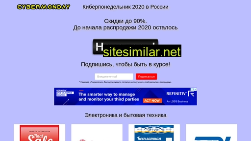 cyber-mon.ru alternative sites
