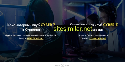 Cyber-z similar sites