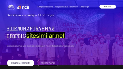 cyberpatriot-ctf.ru alternative sites