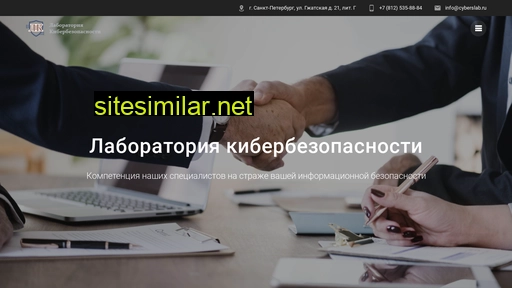 cyberslab.ru alternative sites