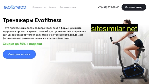 cycle-evofitnes.ru alternative sites