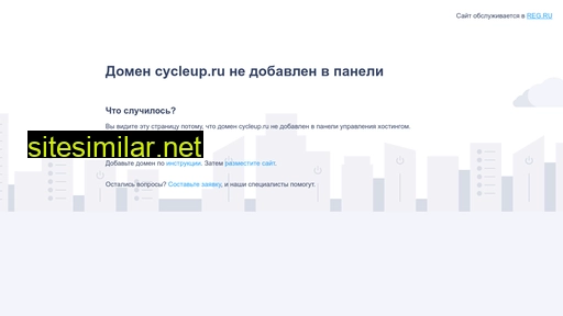 cycleup.ru alternative sites