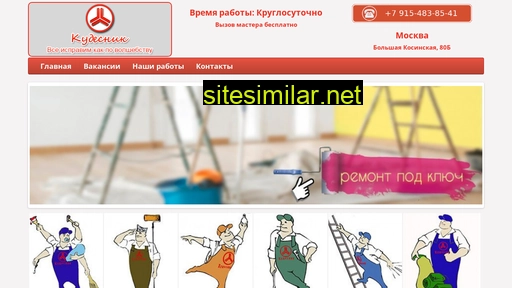 cydesnik.ru alternative sites