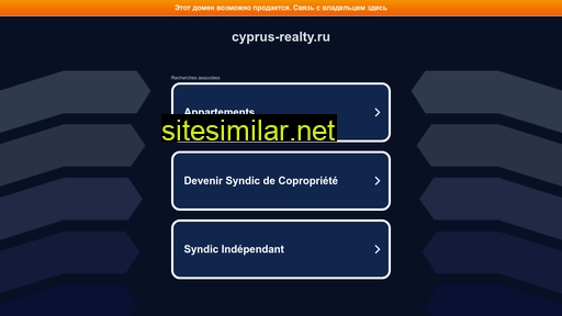 cyprus-realty.ru alternative sites