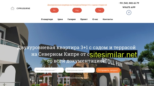 cyprusgirne.ru alternative sites