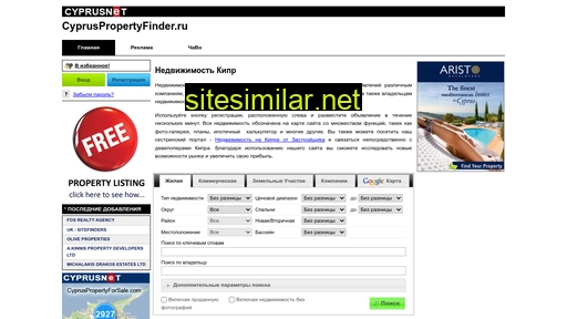 cypruspropertyfinder.ru alternative sites